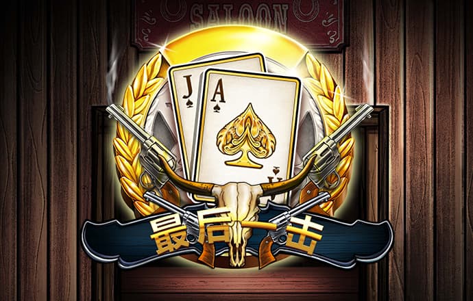 bob半岛·综合